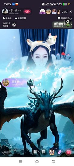 太白啦💦小奶总主播照片