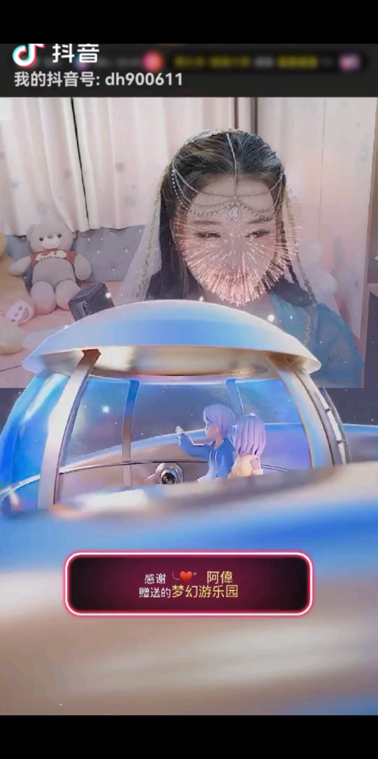 第一次的梦幻，唯一的