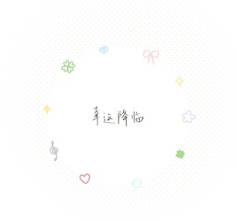 艺艺喉咙痛休一天主播照片