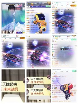 梓滢好运如期而至主播照片