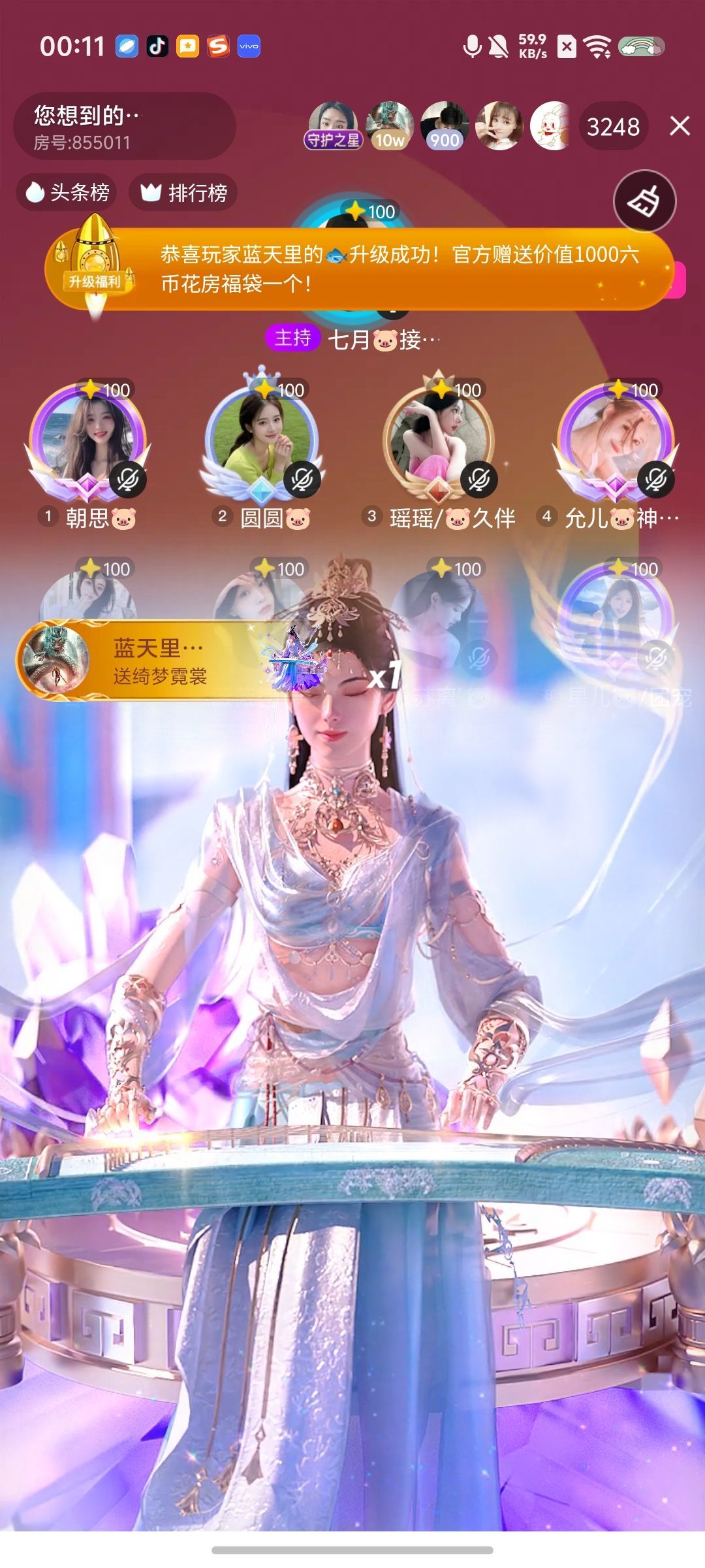 允儿🐷神皇级歌神主播图片