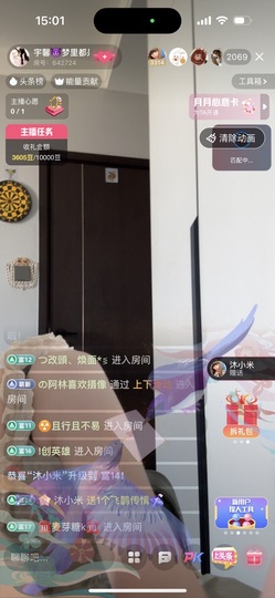 宇馨重生归来当主包主播照片