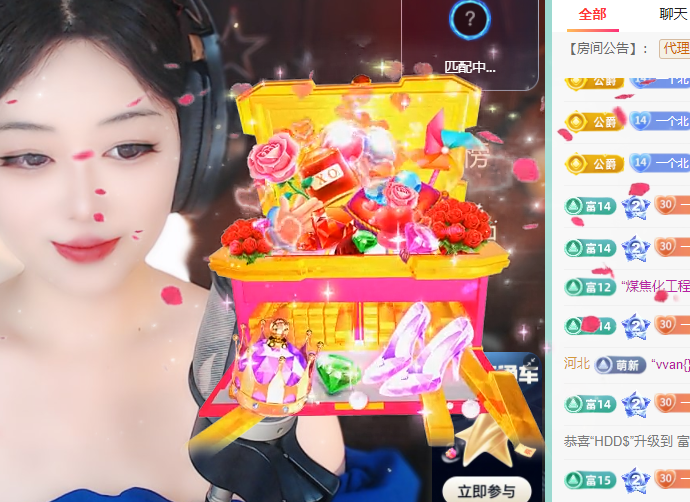 北北💋一个唱歌哒的图片
