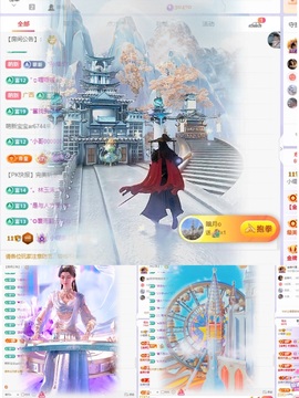 小缇娜主播照片