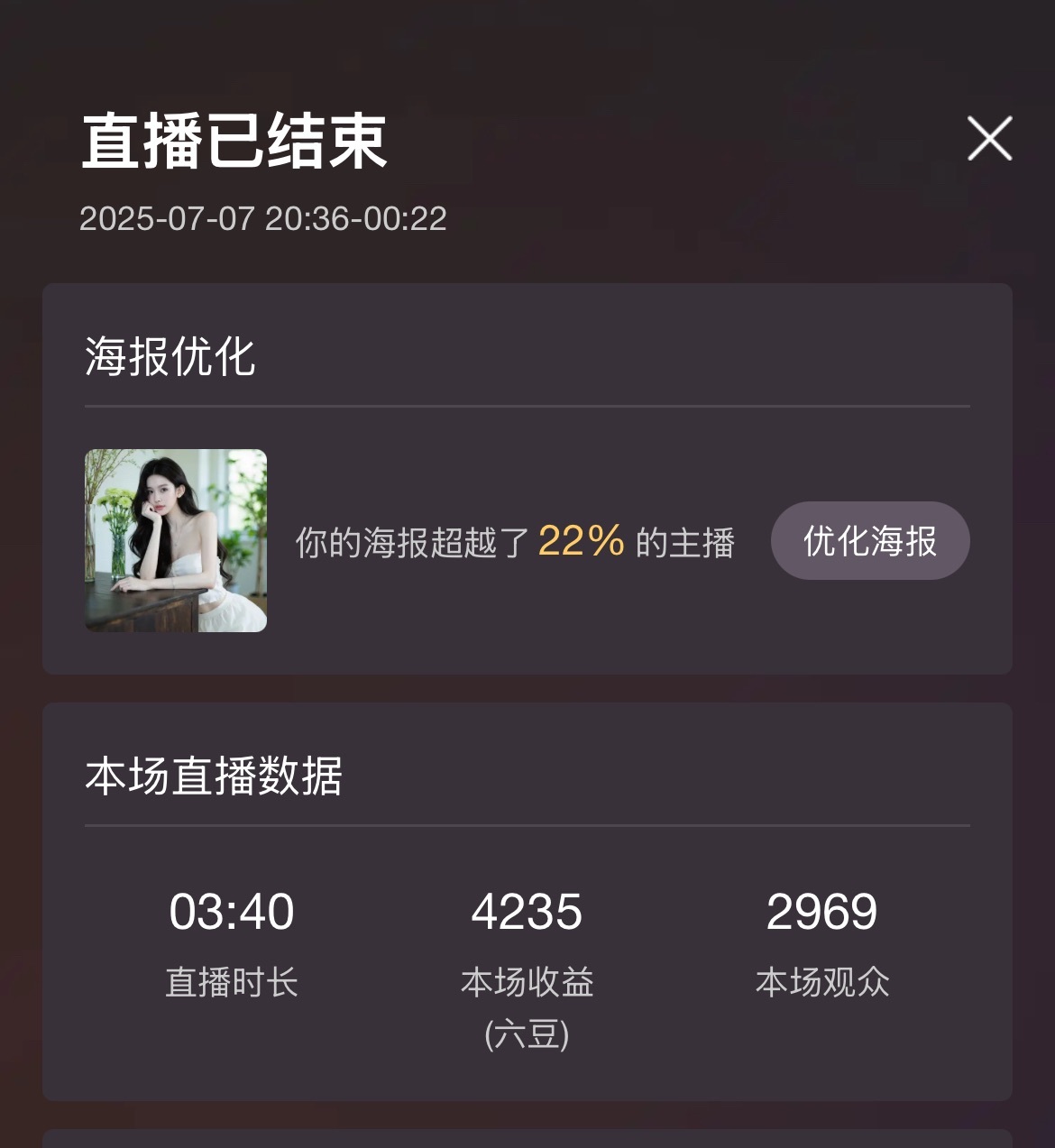 洁儿宝宝💗的图片