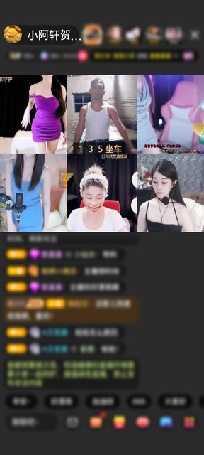 感谢Mobj23508M赠送绮梦霓裳1个