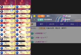 小阿轩∞∞主播照片