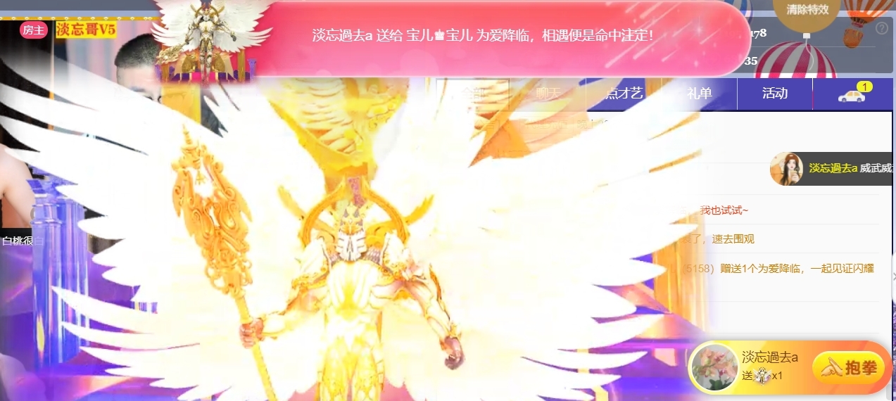 宝儿♚贺淡忘神君啦的图片