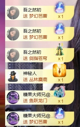 然然然然然然.的图片