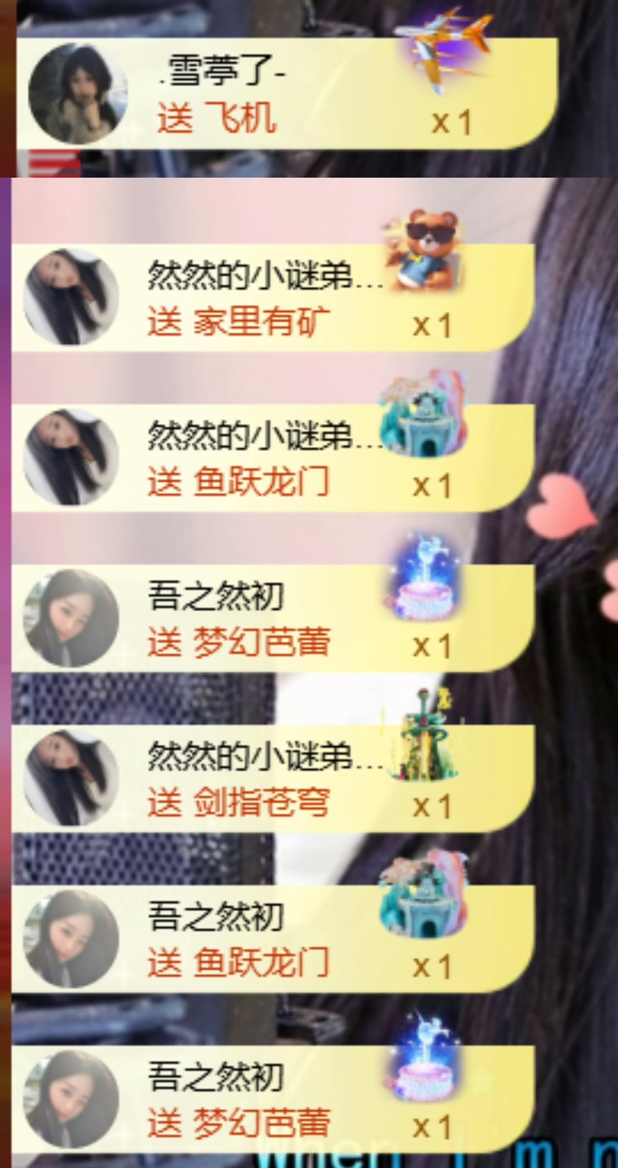然然然然然然.的图片