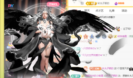 ღ锦鲤来米ꦼ多财多亿主播照片