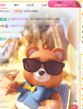 ღ锦鲤来米ꦼ多财多亿主播照片