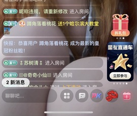宇馨重生归来当主包主播照片
