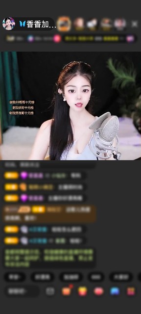 感谢🦋心悦心香🦋赠送天空游乐园1个