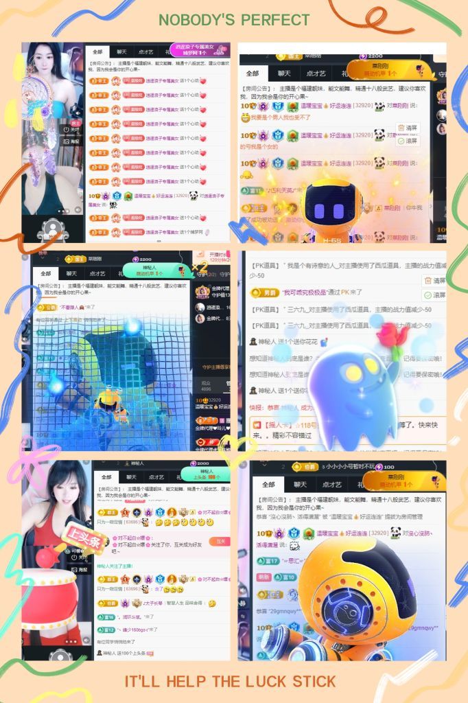 温暖宝宝💰想吃饱饱的主播照片