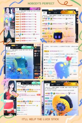 温暖宝宝💰想吃饱饱主播照片
