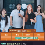 北家气氛组海报
