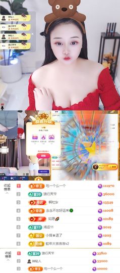 念念不忘🌈充值代理主播照片