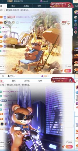 金麒麟好运连连🎤主播照片