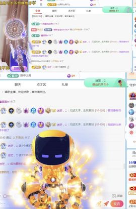 金麒麟好运连连🎤主播照片