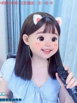 遥远的路慢慢的走🌹主播照片