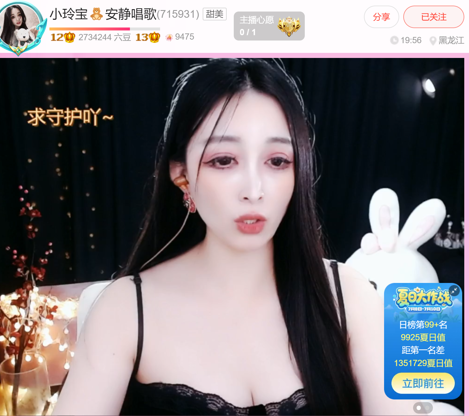 @一江東去@照片的图片