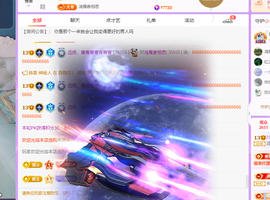 远扬、青青青青青青青主播照片