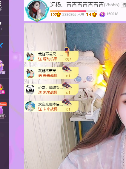 青青没大哥随便刷的图片