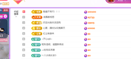 远扬、青青青青青青青主播照片