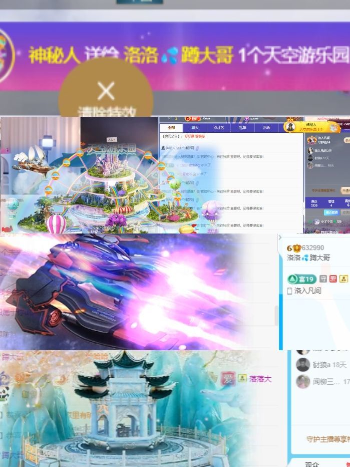 洛洛💦住院中的图片