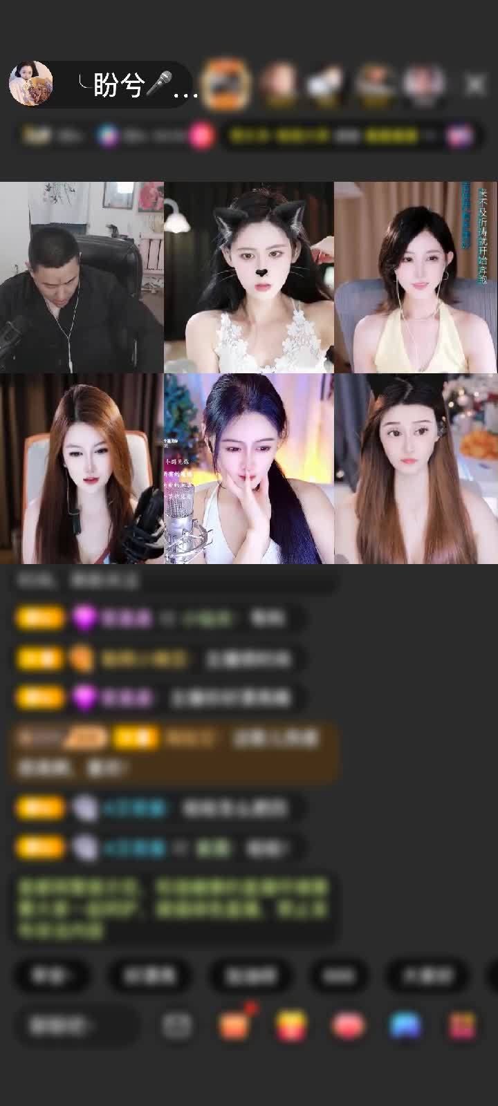感谢我余生开出人鱼，直播间不显示特效。原来这么好看呀