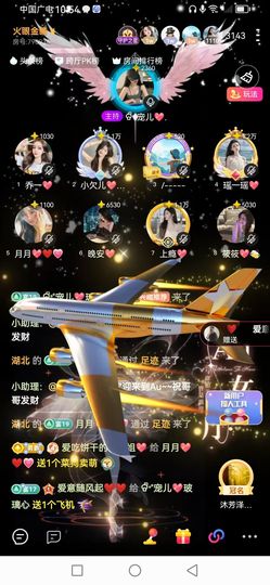 Ⱄᩚᐝ宠儿💖玻璃心主播照片