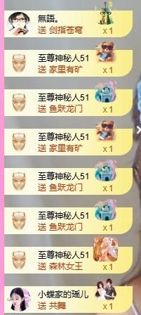 小蝶👑～的图片