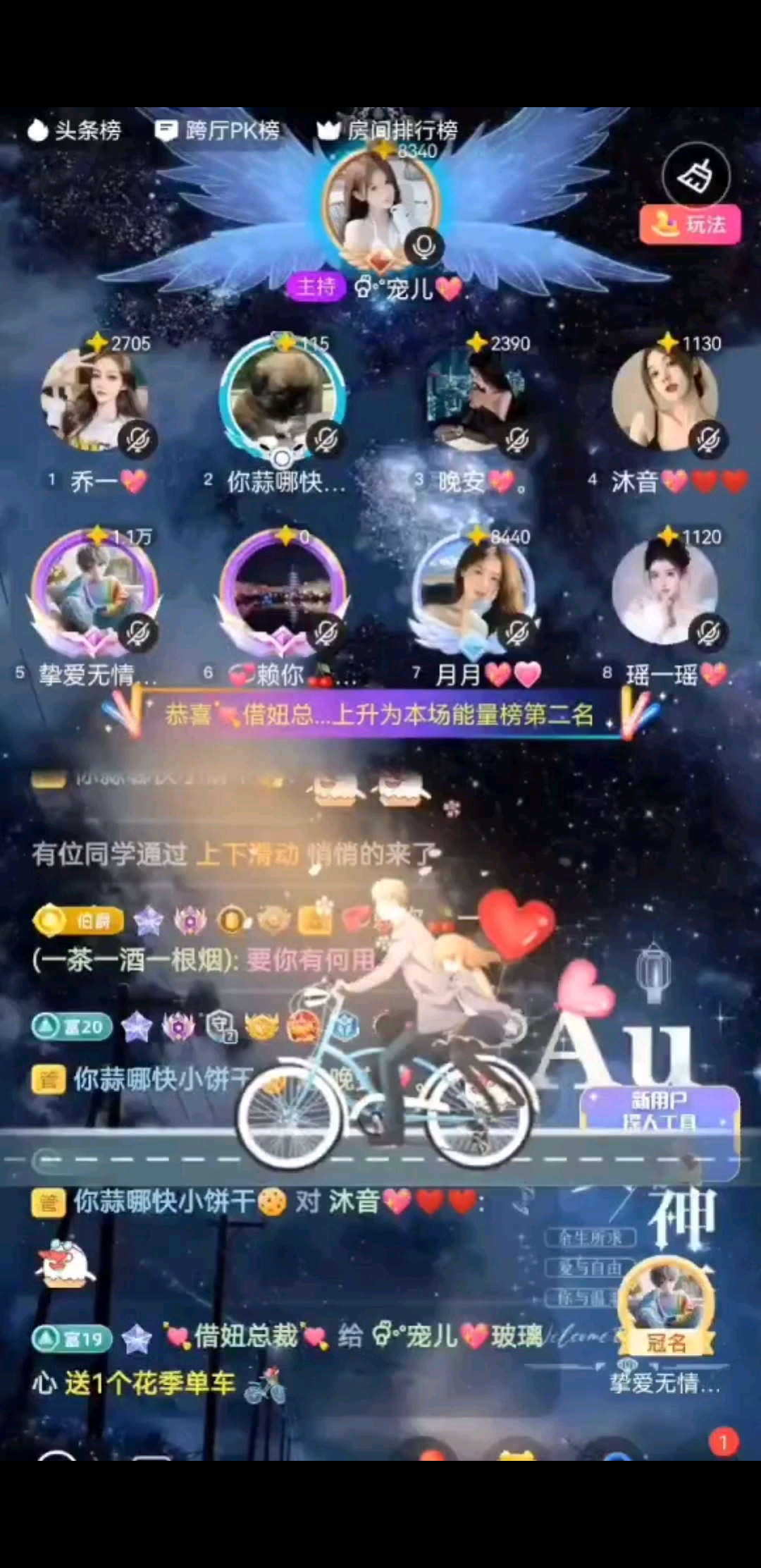 爱是一朵🌺，最好的方