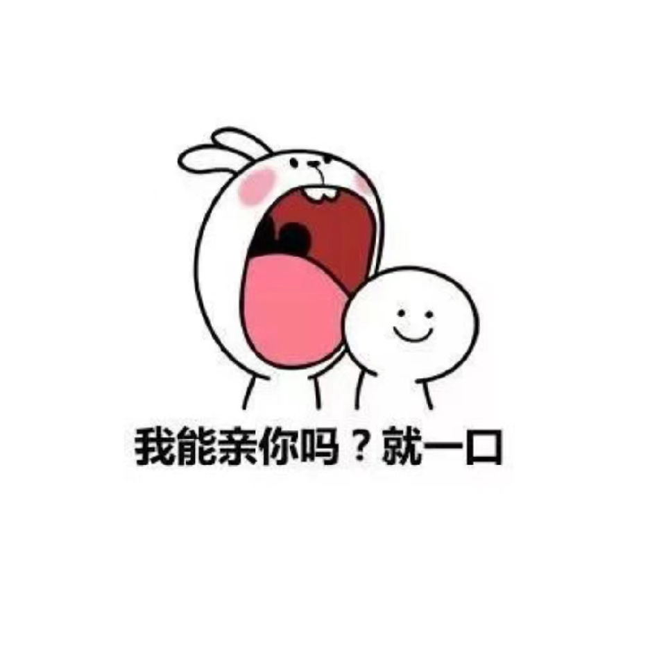 借我玩两天海报