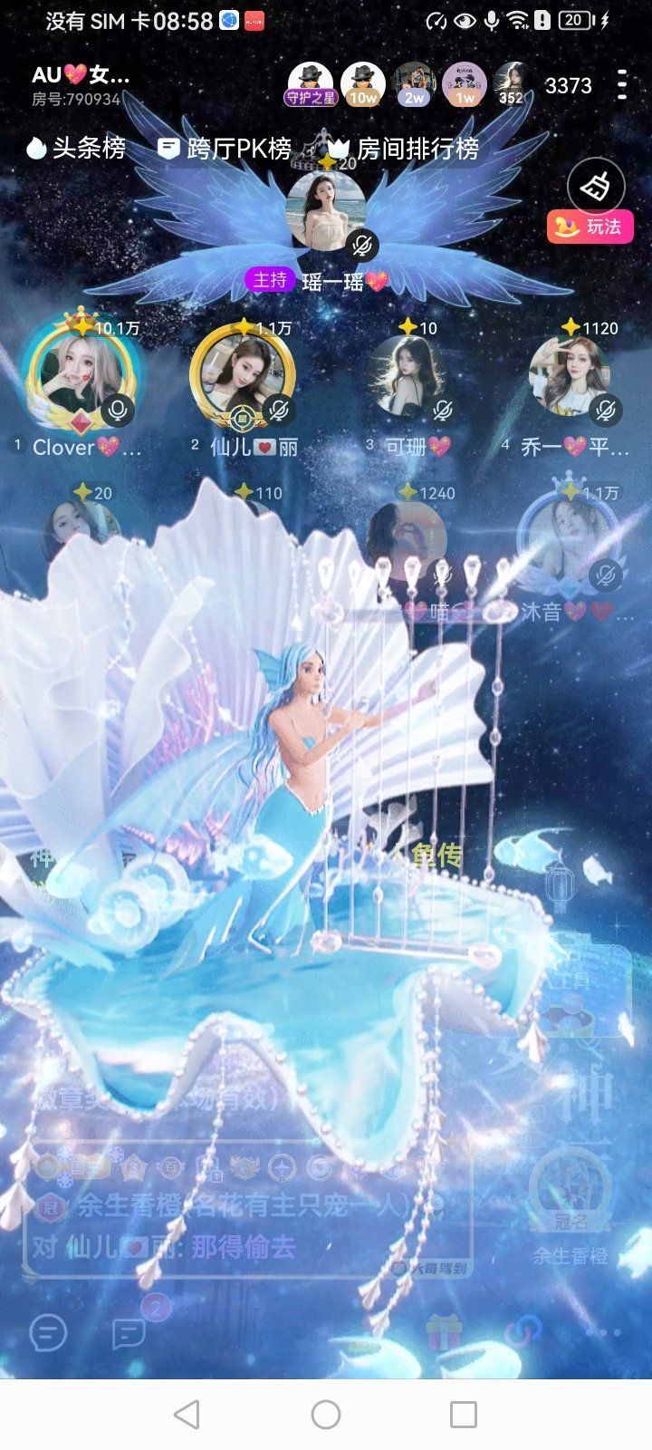 Ⱄᩚᐝ宠儿💖玻璃心的图片