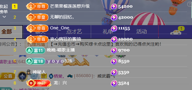 涛子爱唱歌的图片