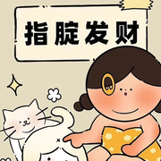L大人✨