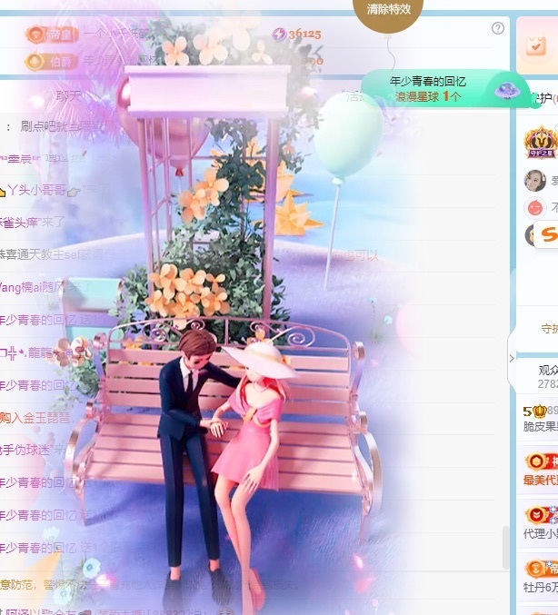 脆皮果果ᰔᩚ的图片