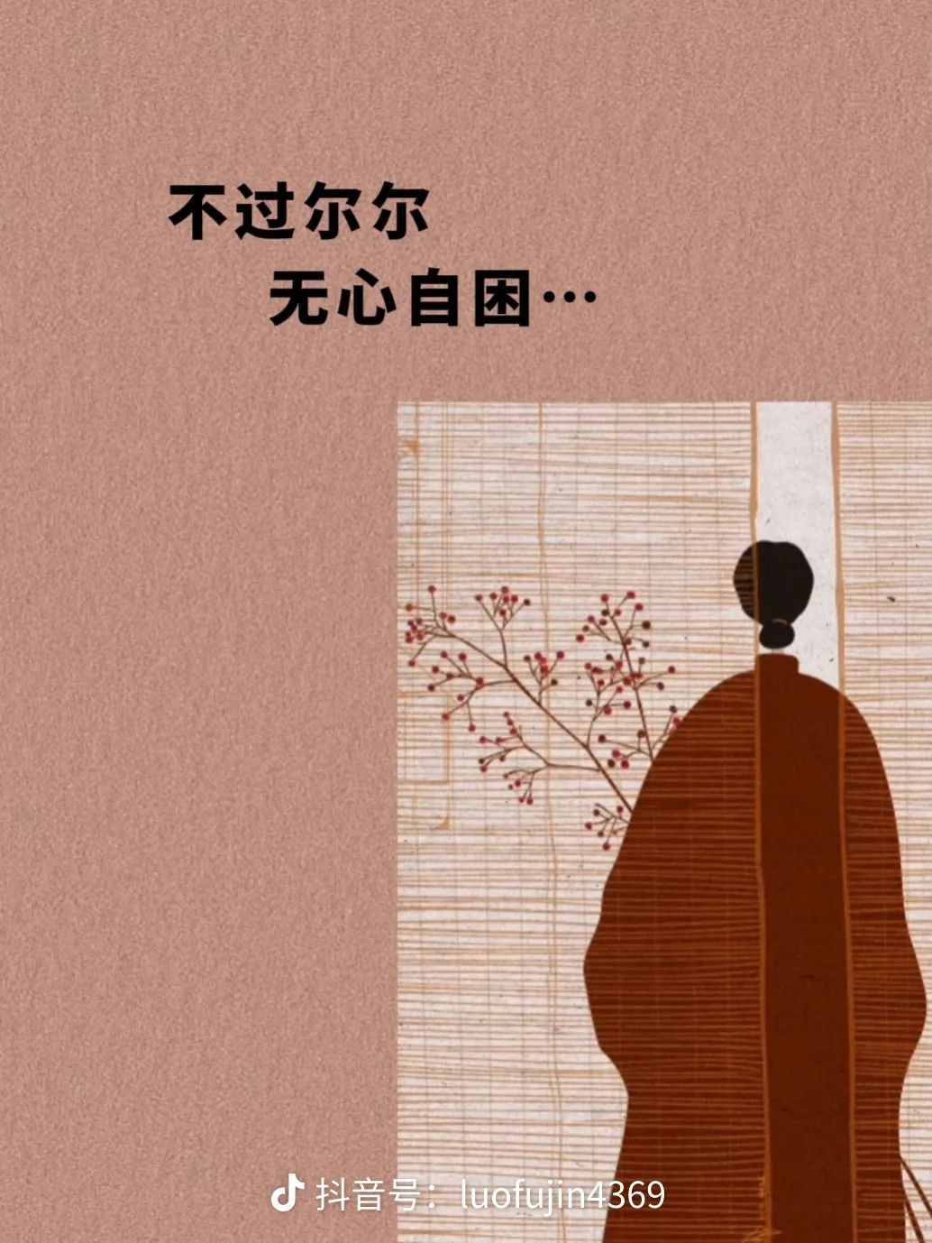 婷儿八月加油的主播照片