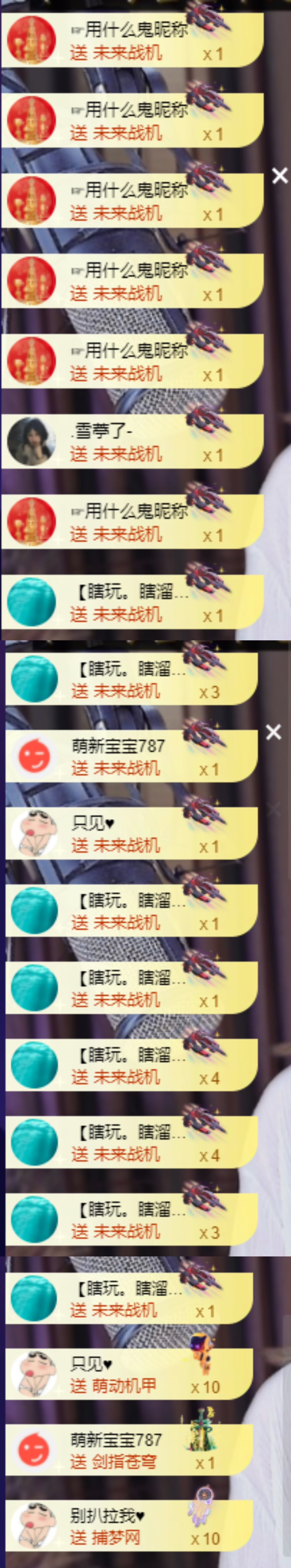 若初💐的图片