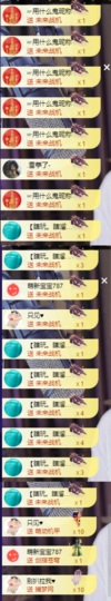 若初💐主播照片