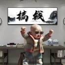 乘风破浪kht