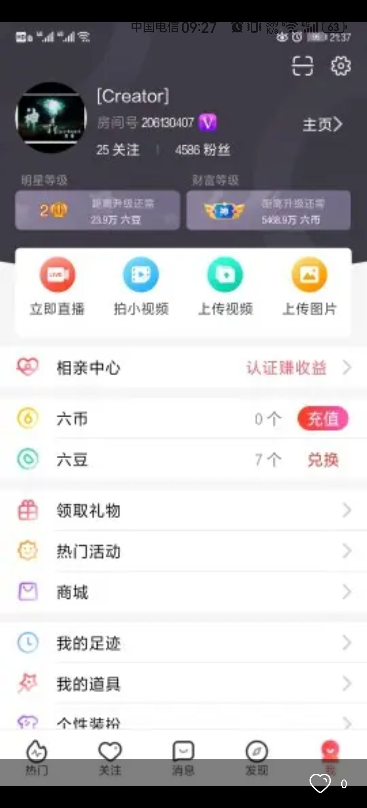 （Creator）的图片