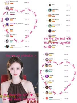 嘉瀚.嘉嘉嘉嘉嘉嘉嘉主播照片