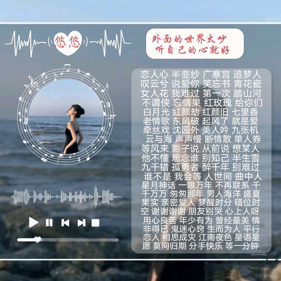 悠悠🍁好运🎤的图片
