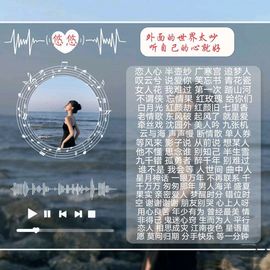 悠悠🍁好运🎤主播照片