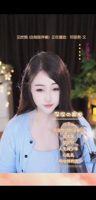 诗情画意，虽然美丽，我心中只有