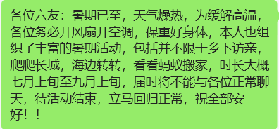 ***村民***的图片