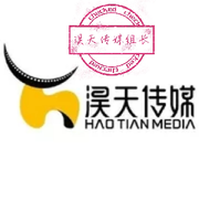 ◐MC淏天传媒族长◑